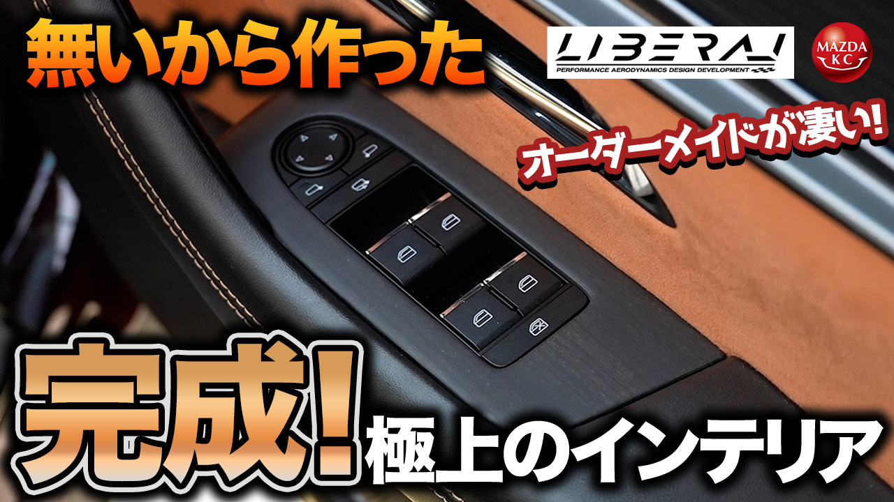 施工動画サムネイル