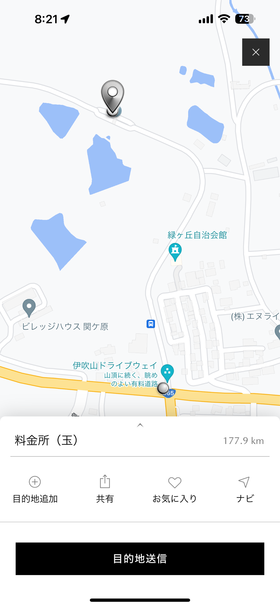 マツコネ OK例：料金所を目的地に設定