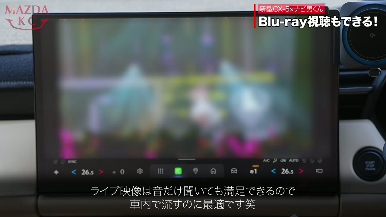 助手席足元のBlu-rayプレーヤー