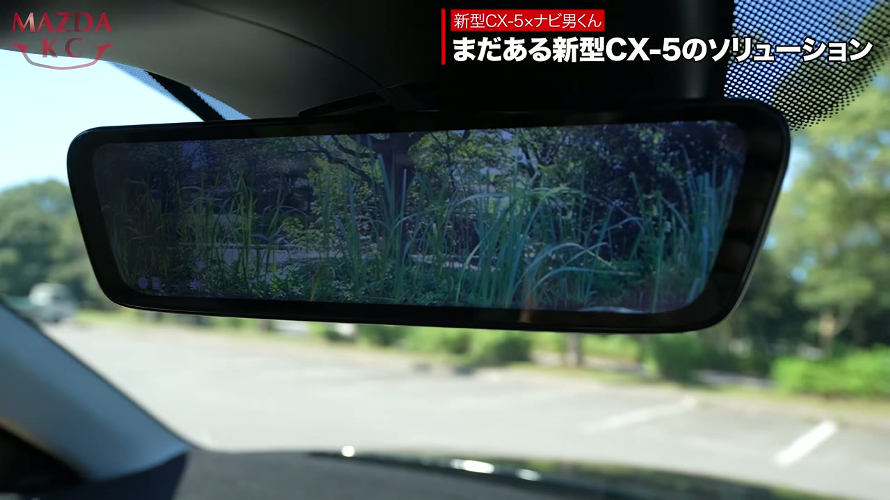 ナビ男くんオリジナルのデジタルインナーミラー