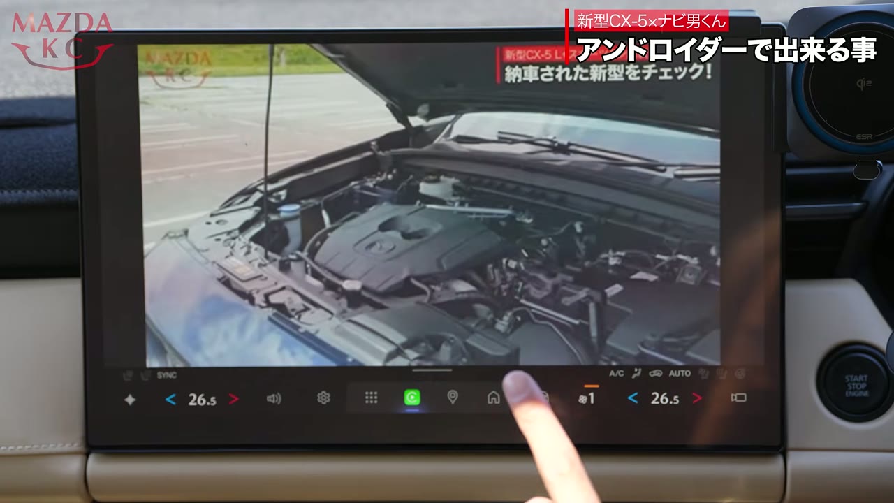 ノーマル表示