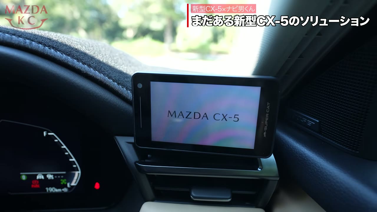 専用ステーで取り付けたレーダー探知機